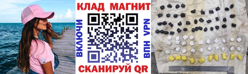 Виды наркотиков купить Сосногорск Канабис  Cocaine  ГАШИШ 