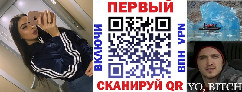 АМФЕТАМИН 97% ОМГ ОМГ ONION Сосногорск