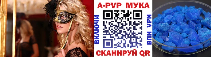 APVP СК  ОМГ ОМГ онион  Сосногорск 