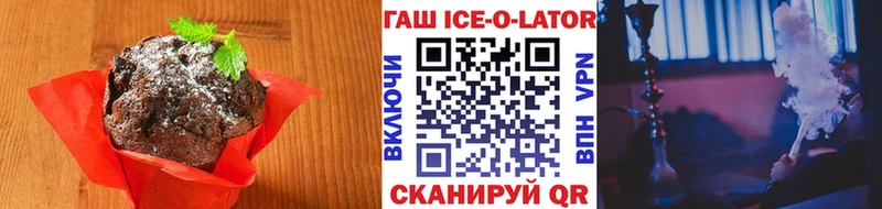 где продают   Сосногорск  Печенье с ТГК марихуана 