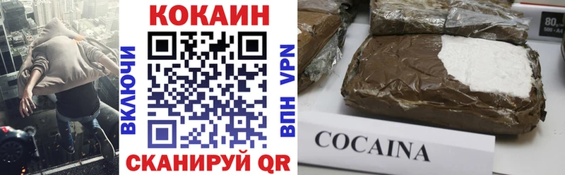 КОКАИН Боливия  как найти закладки  Сосногорск 