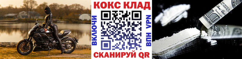 COCAIN FishScale Сосногорск