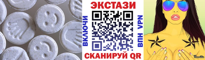 ЭКСТАЗИ таблы  darknet как зайти  Сосногорск 