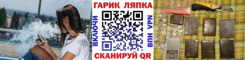 купить   Сосногорск  ГАШИШ гарик 