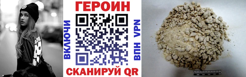 дарнет шоп  mega онион  ГЕРОИН Афган  Сосногорск 