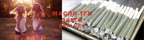 ALPHA PVP Бугульма