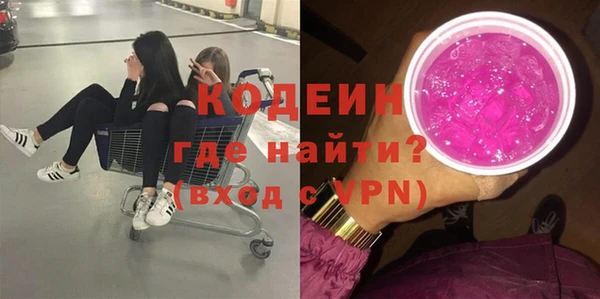 ALPHA PVP Бугульма