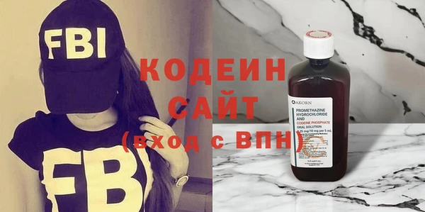 кокаин колумбия Бронницы