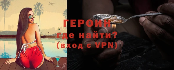 кокаин колумбия Бронницы