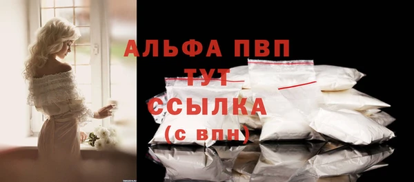 ALPHA PVP Бугульма
