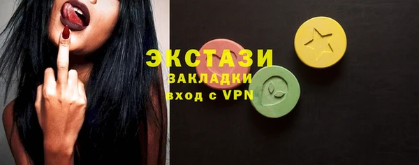 кокаин колумбия Бронницы