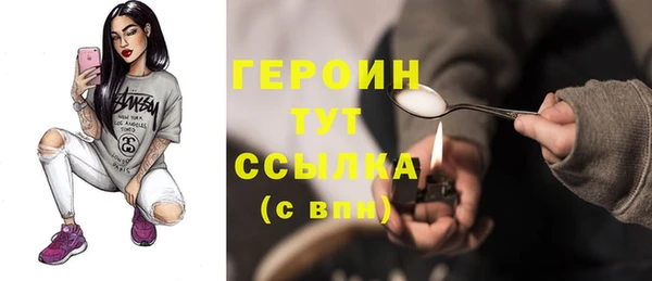 ALPHA PVP Бугульма