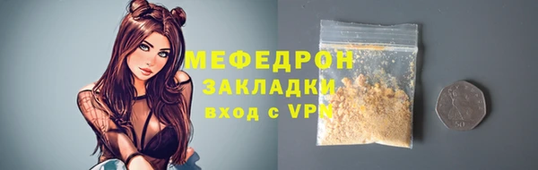 ALPHA PVP Бугульма