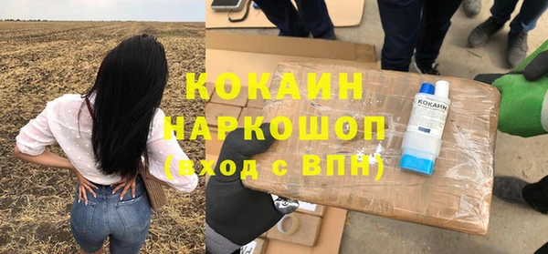 кокаин перу Верхнеуральск