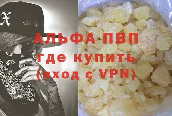 mdpv Бородино