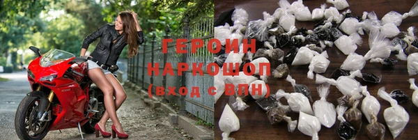 прущие грибы Зерноград