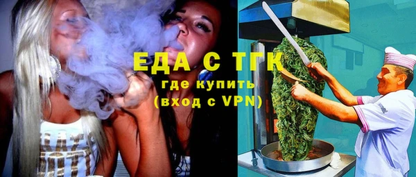 ALPHA PVP Бугульма
