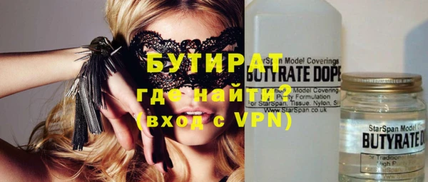 спиды Верея