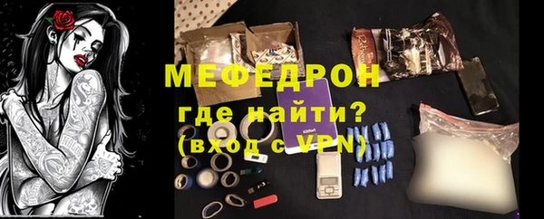 ALPHA PVP Бугульма