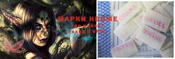 кокаин колумбия Бронницы