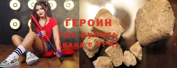 ALPHA PVP Бугульма