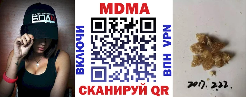 МДМА кристаллы  где найти   мега ТОР  Сосногорск 