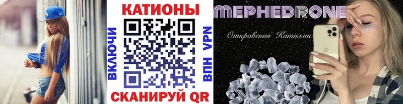 Меф кристаллы продажа наркотиков ссылка на мегу ТОР Сосногорск