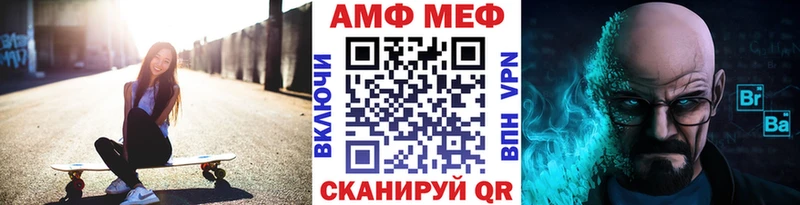 наркотики Сосногорск МЕТАМФЕТАМИН Декстрометамфетамин 99.9%
