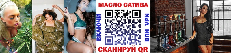 ТГК жижа Сосногорск